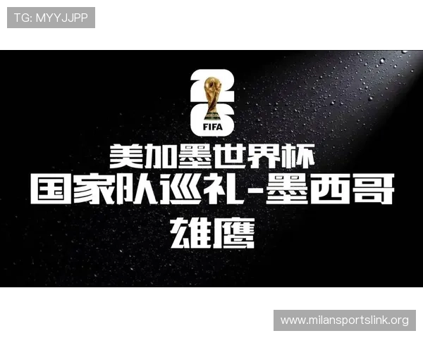 墨西哥队世界杯历史上的重要时刻与球队荣誉一览 墨西哥队世界杯历史上的重要时刻与球队荣誉一览